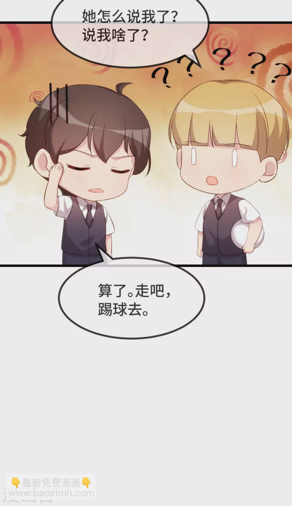 第321话 优越感爆棚-第321话