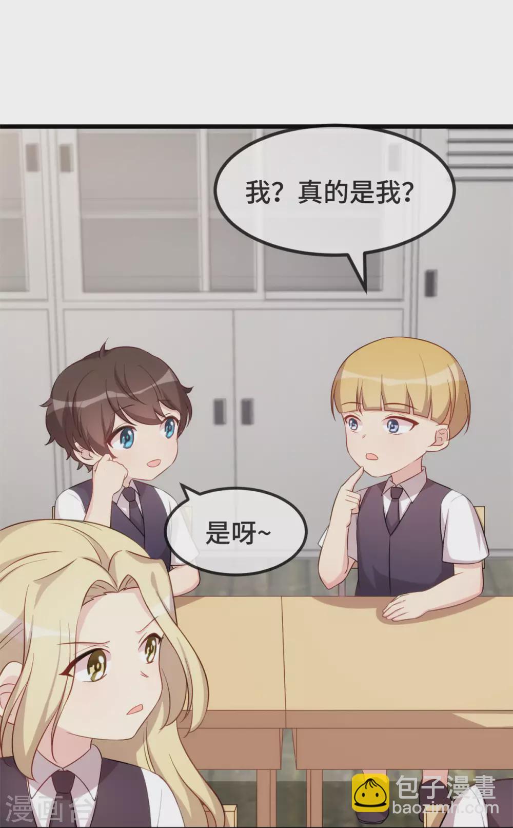 第321话 优越感爆棚-第321话