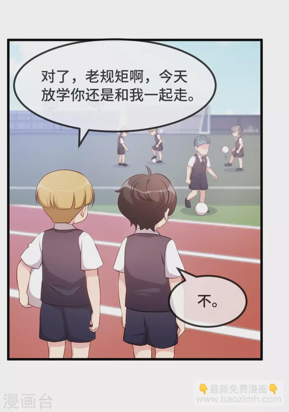 第321话 优越感爆棚-第321话