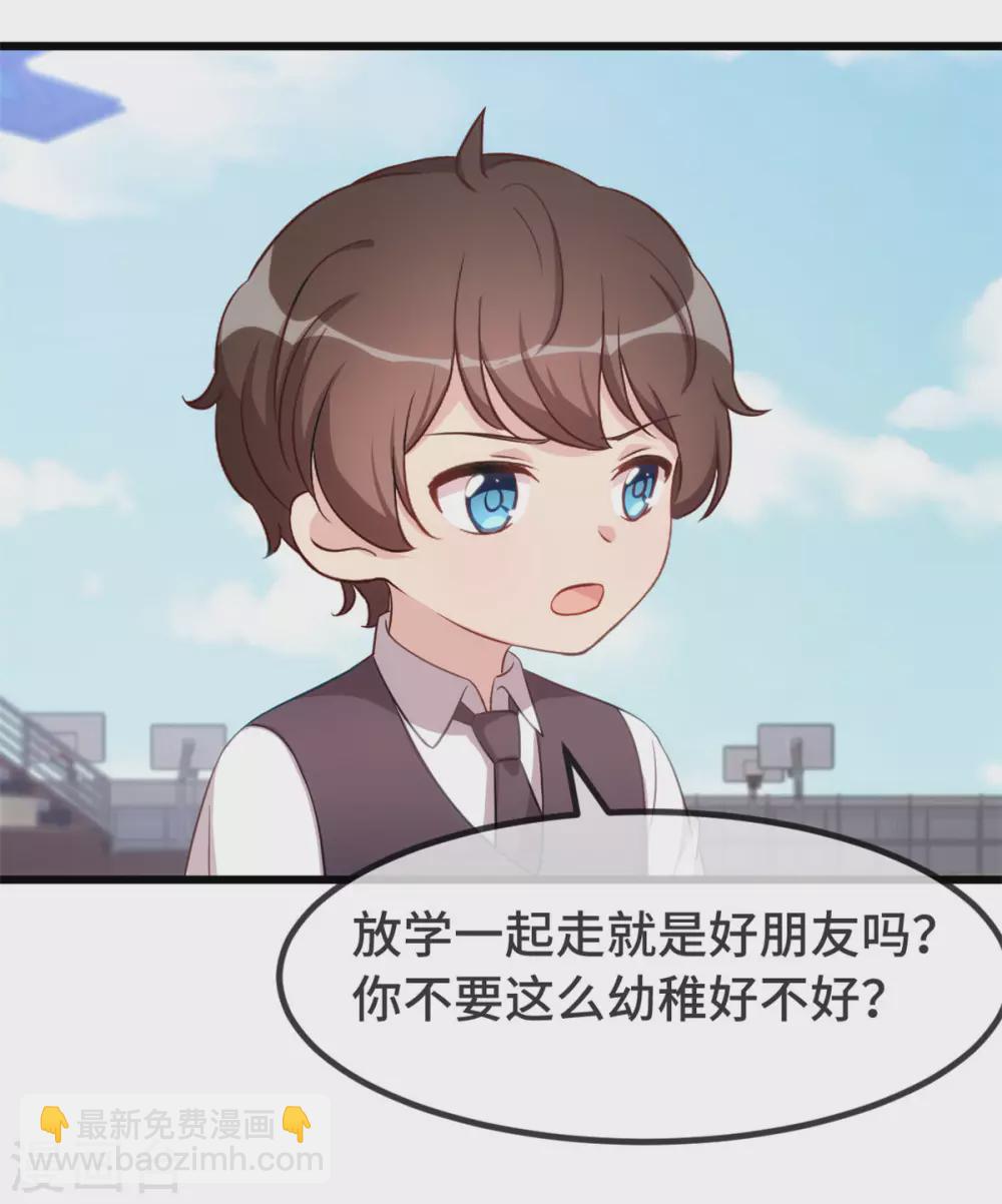 第321话 优越感爆棚-第321话