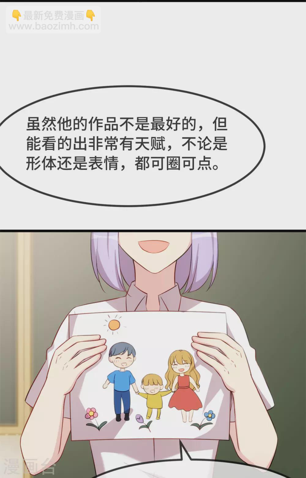 第321话 优越感爆棚-第321话