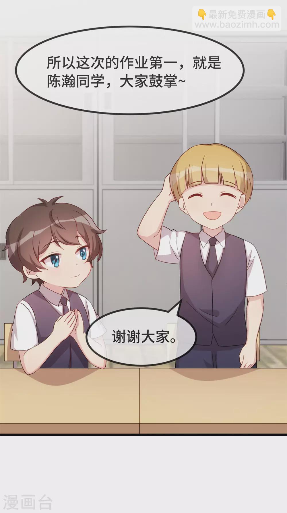 第321话 优越感爆棚-第321话