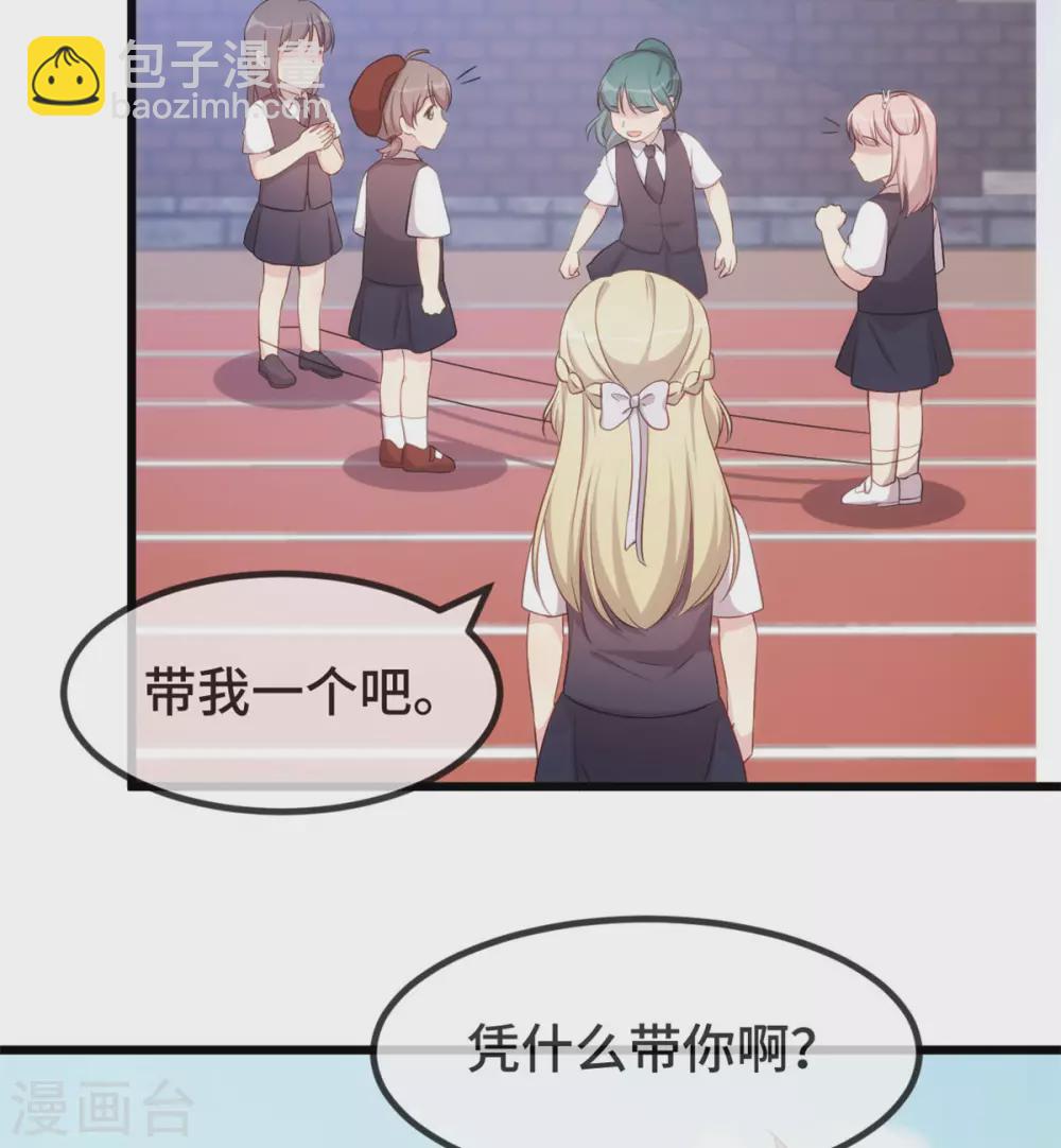 第321话 优越感爆棚-第321话