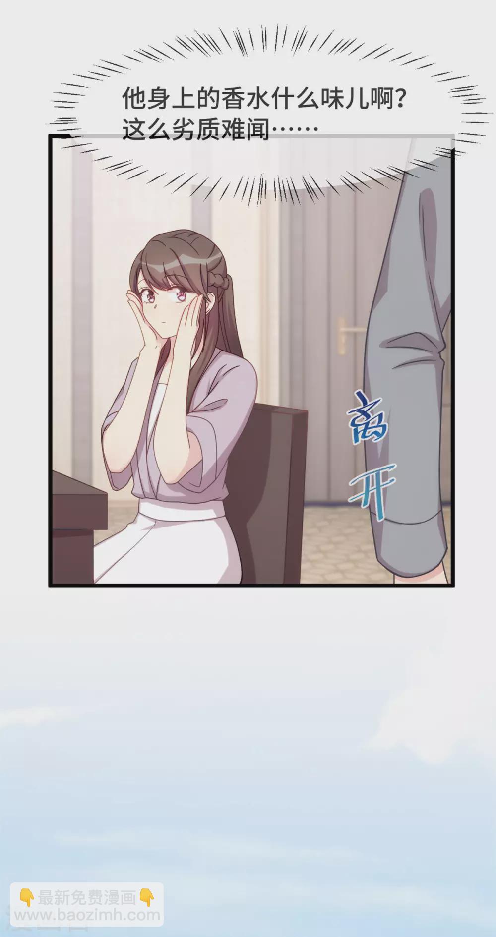 第323话 输在起跑线的小宝？-第323话