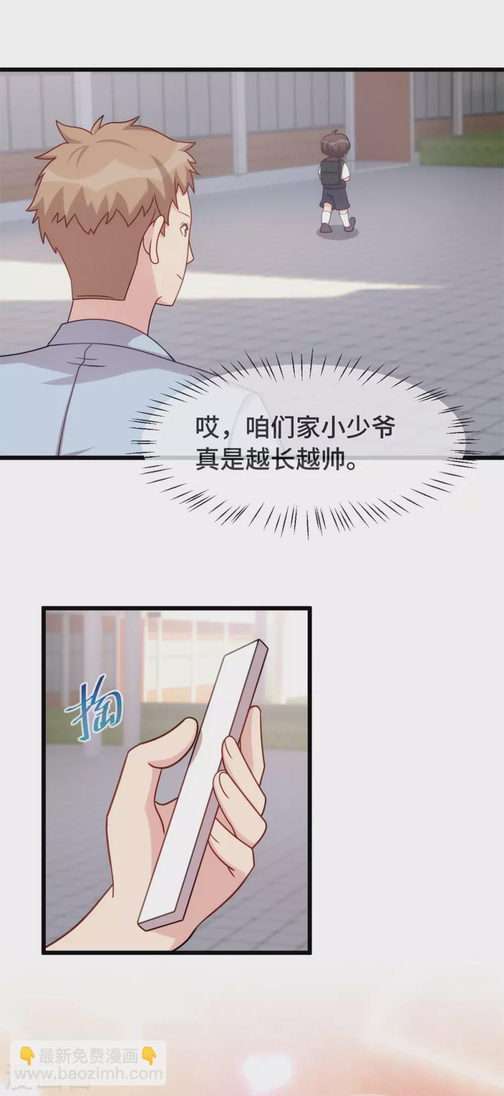 第323话 输在起跑线的小宝？-第323话