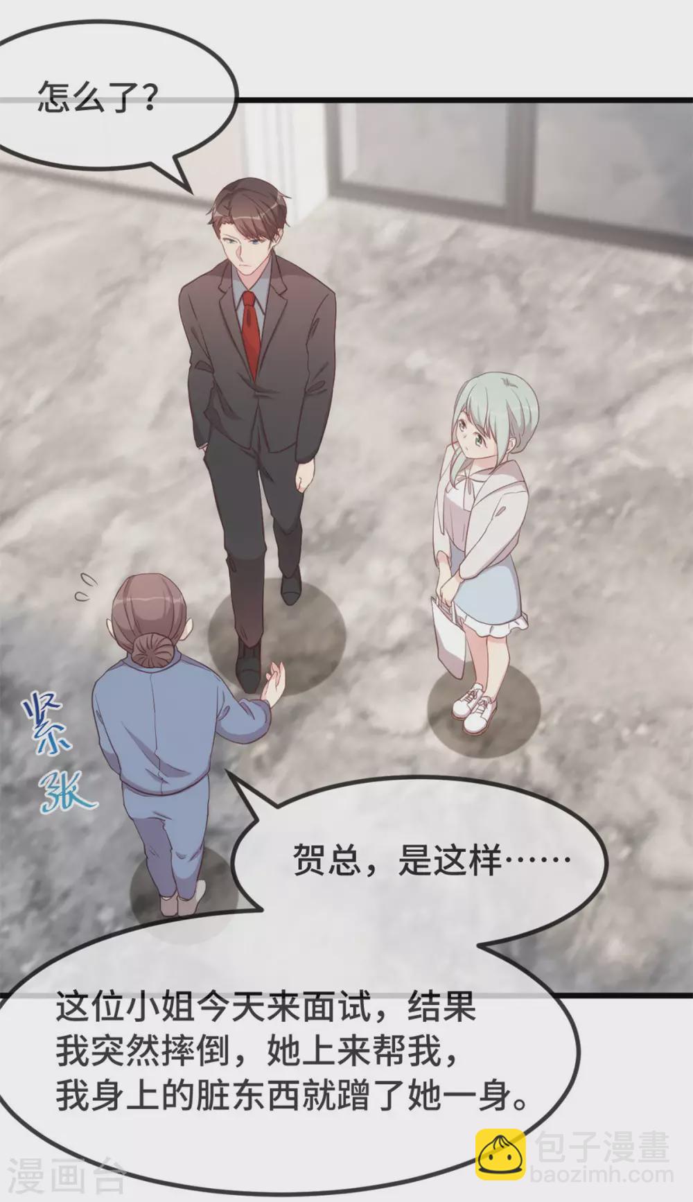 第323话 输在起跑线的小宝？-第323话
