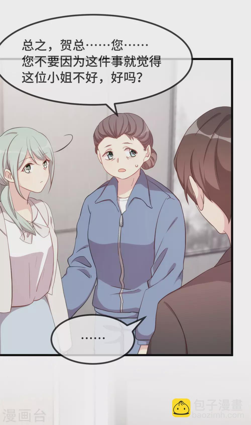 第323话 输在起跑线的小宝？-第323话