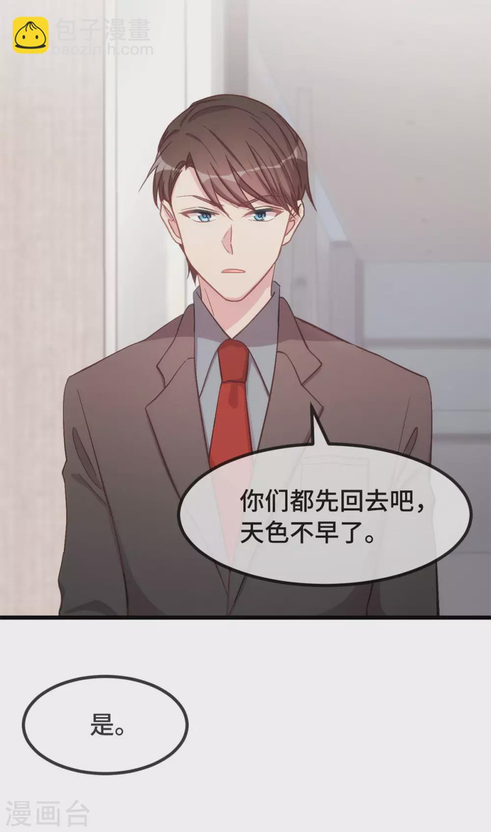第323话 输在起跑线的小宝？-第323话