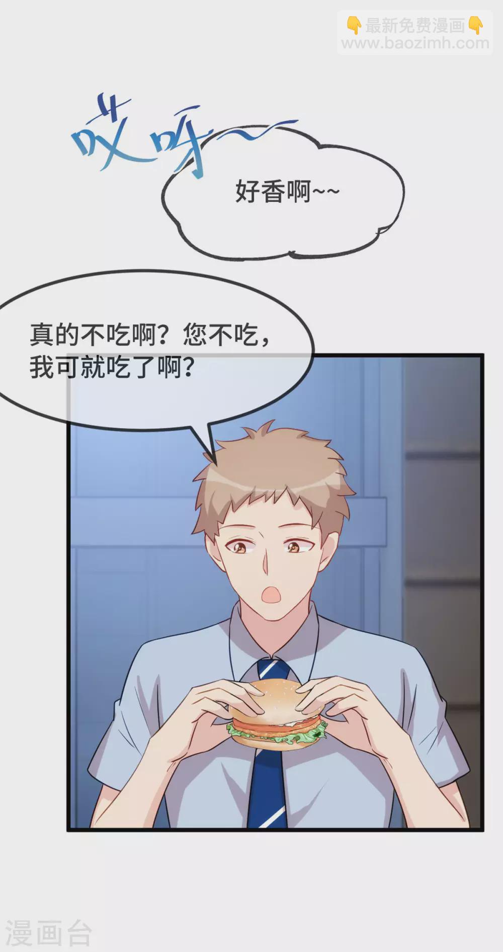 第327话 失落的小宝-第327话