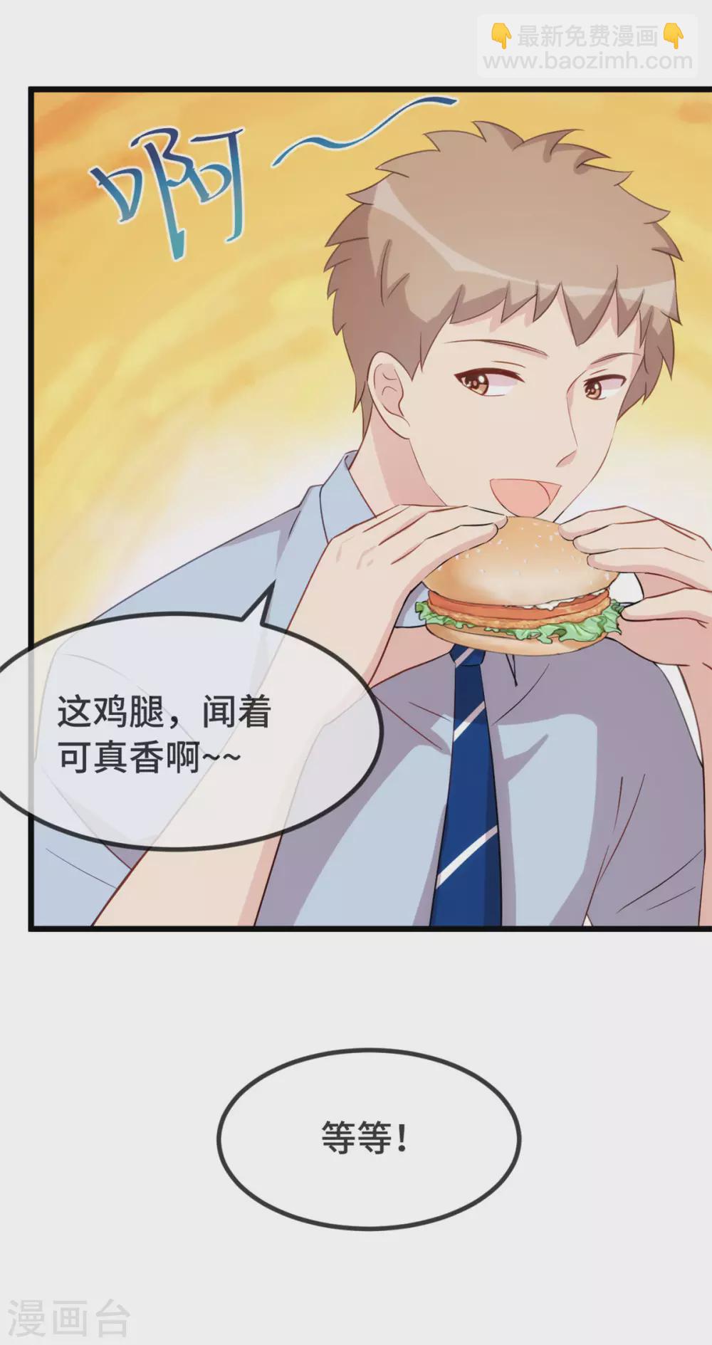 第327话 失落的小宝-第327话