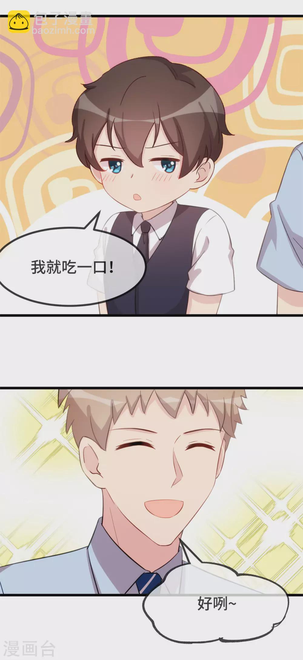 第327话 失落的小宝-第327话
