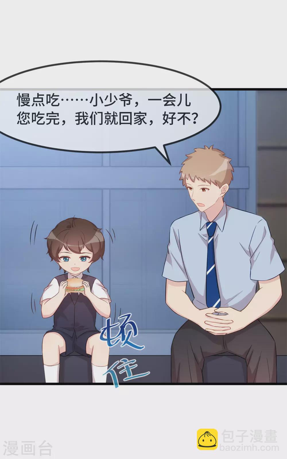 第327话 失落的小宝-第327话
