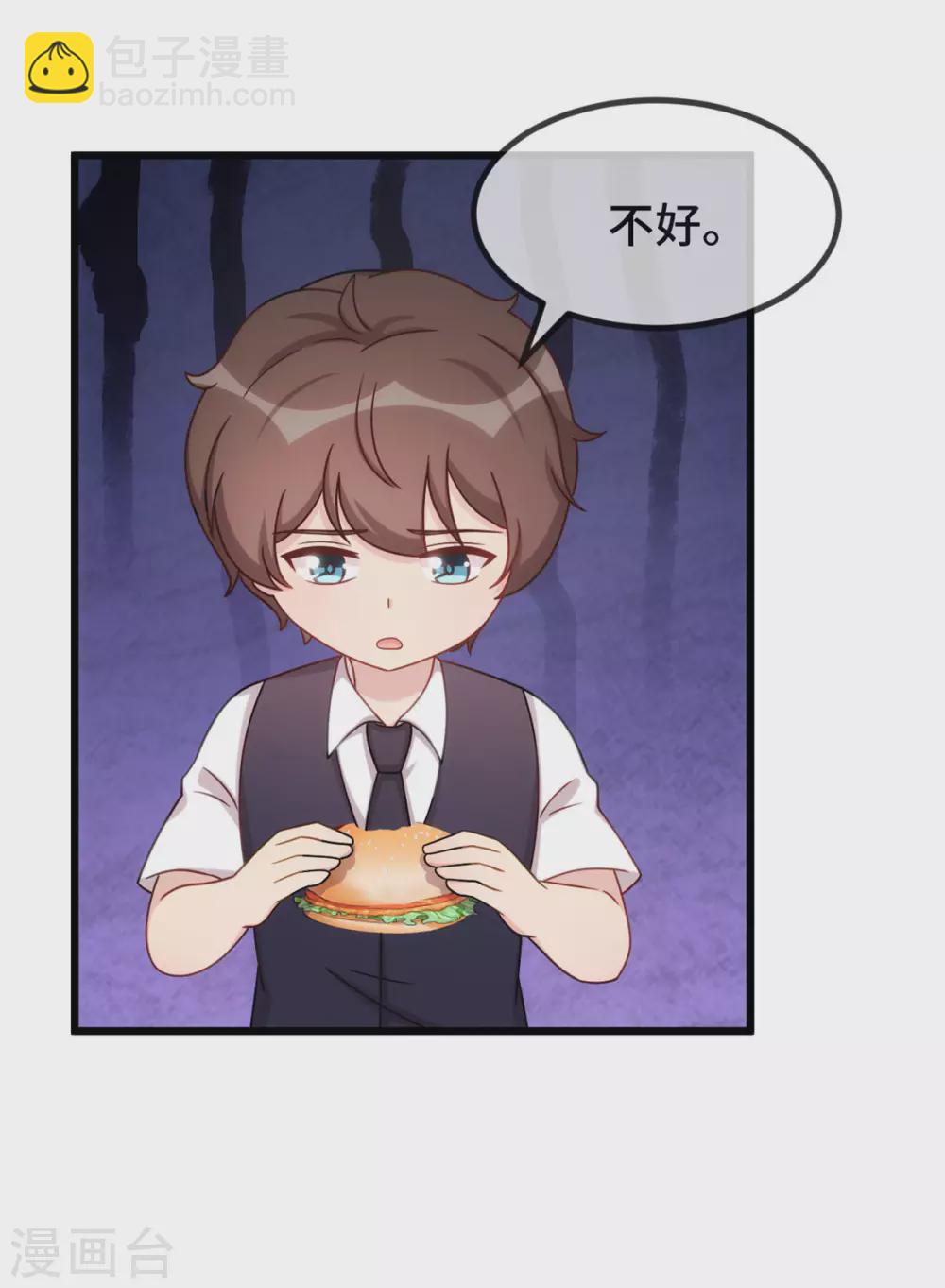 第327话 失落的小宝-第327话