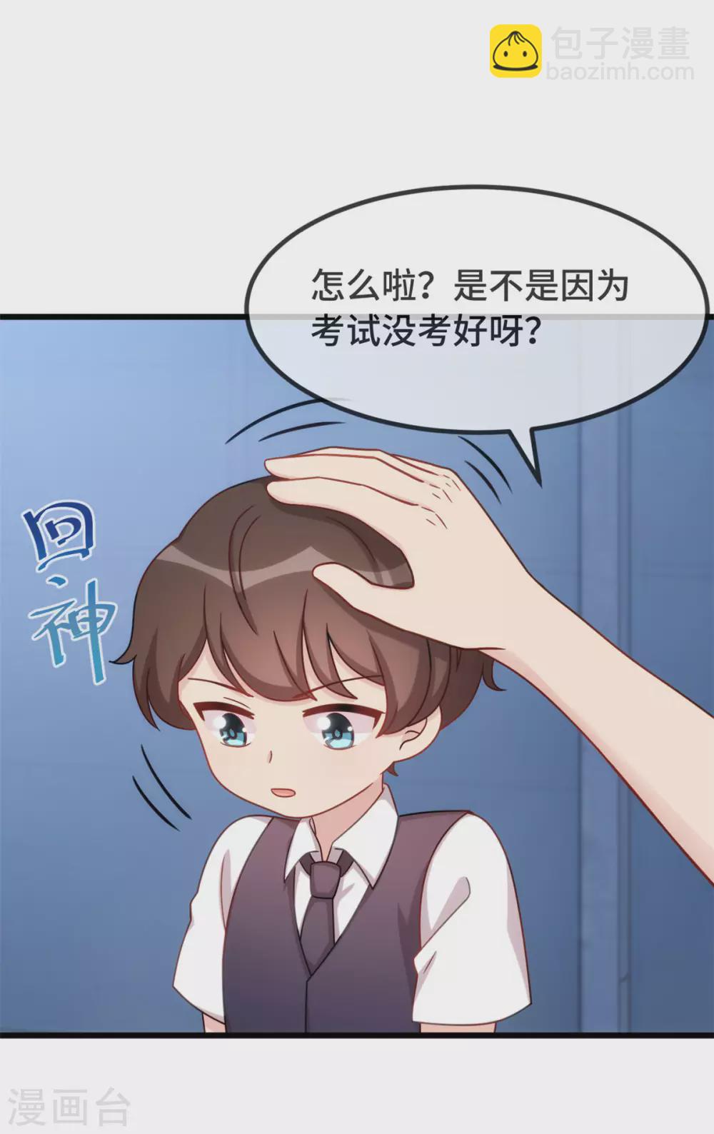 第327话 失落的小宝-第327话