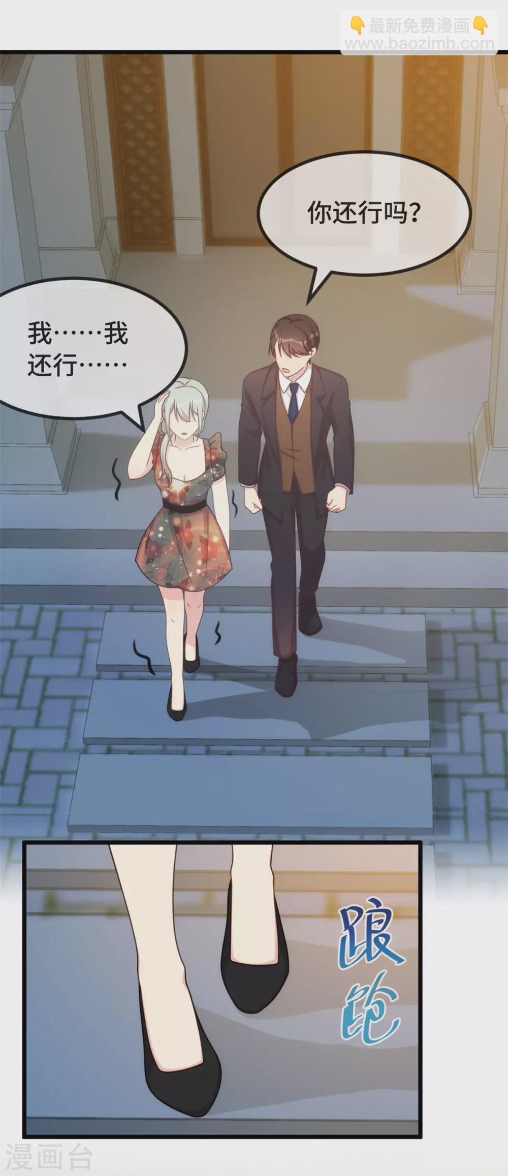 第327话 失落的小宝-第327话
