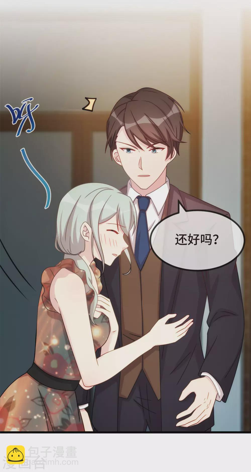 第327话 失落的小宝-第327话