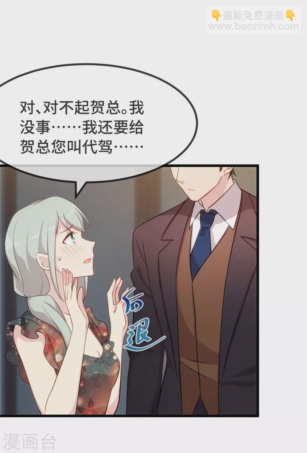 第327话 失落的小宝-第327话