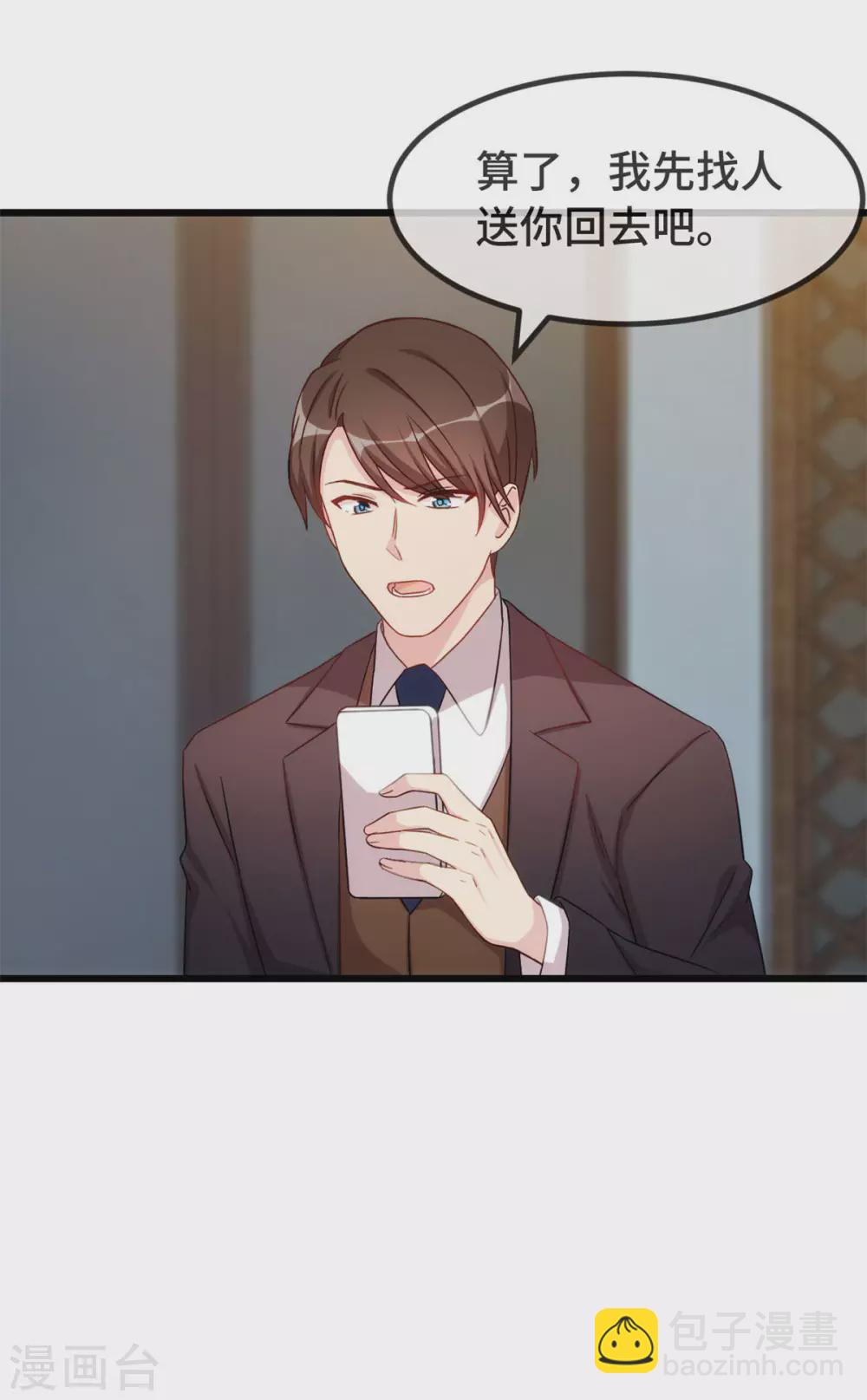 第327话 失落的小宝-第327话