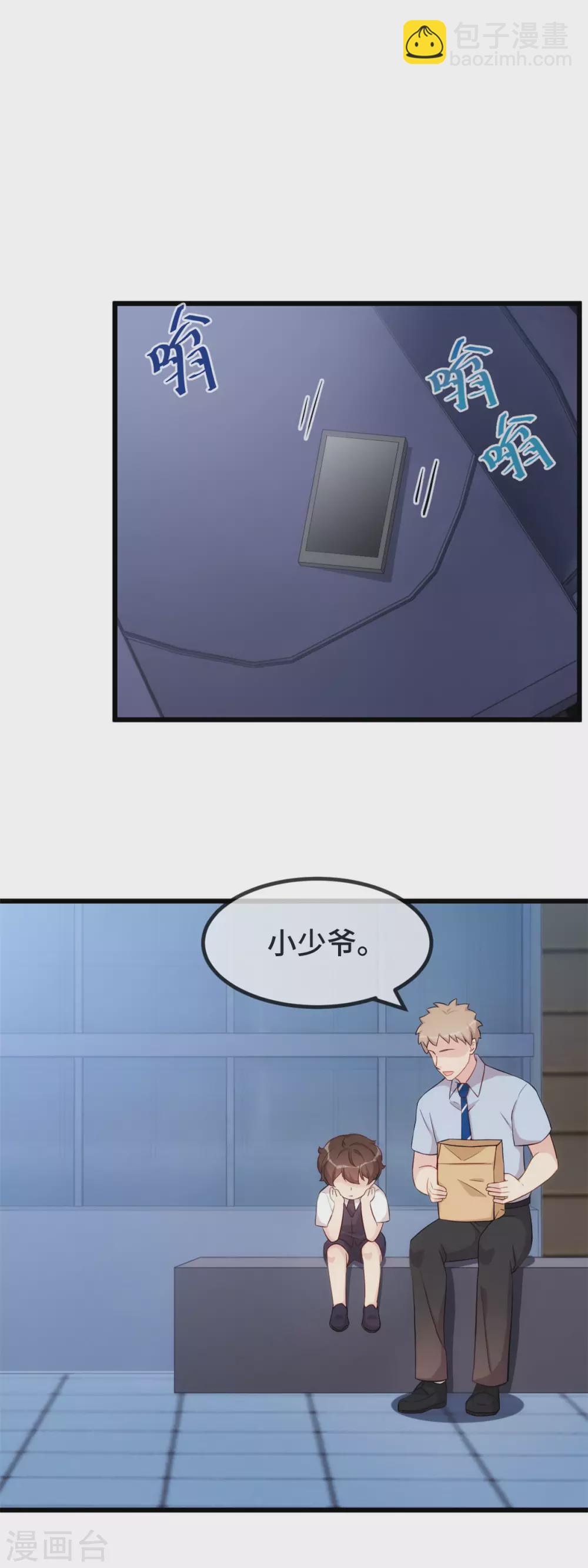 第327话 失落的小宝-第327话