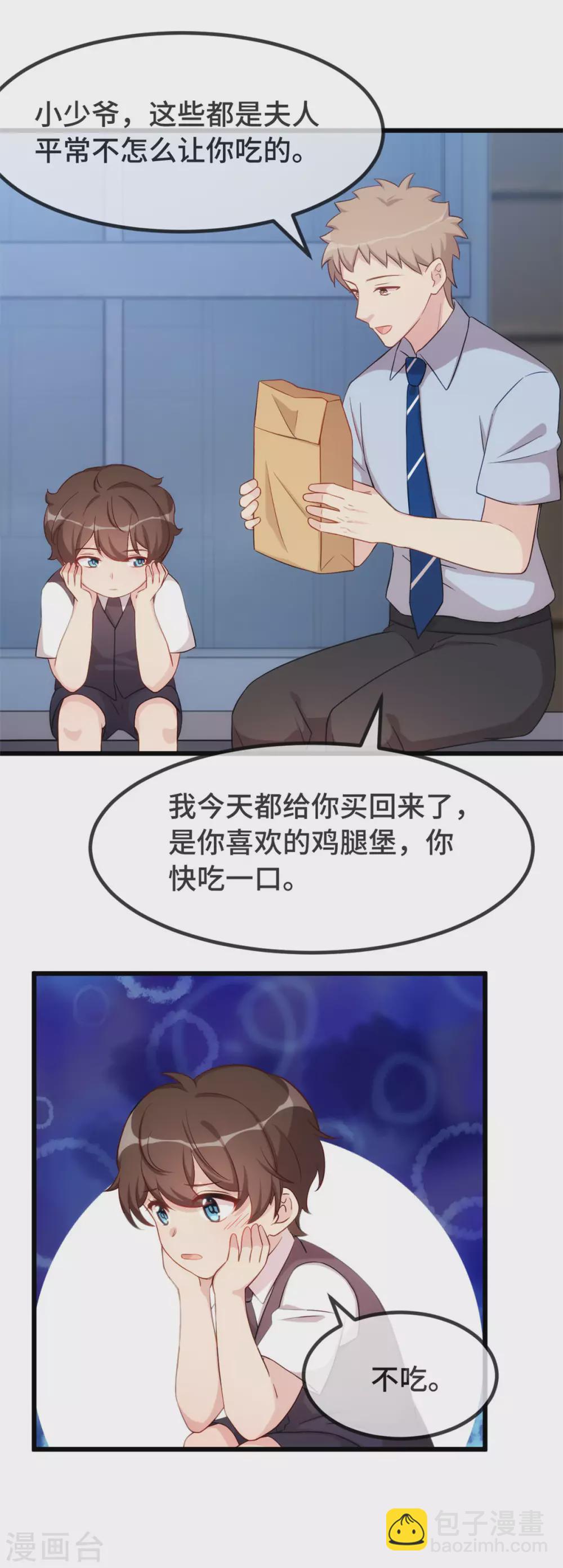 第327话 失落的小宝-第327话