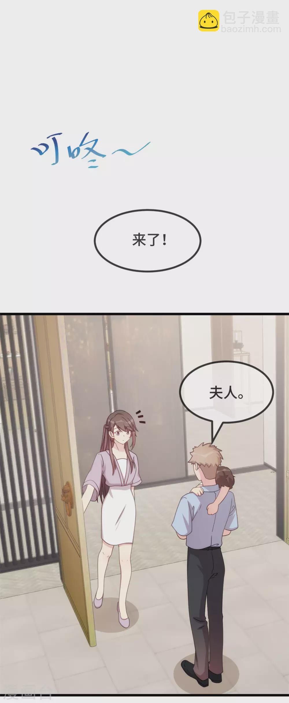 第329话 小宝回家-第329话