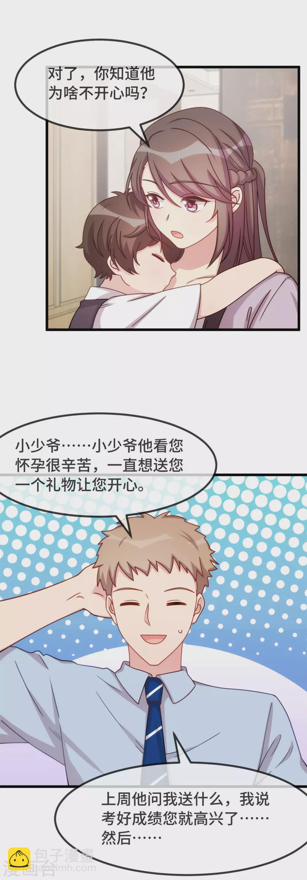 第329话 小宝回家-第329话