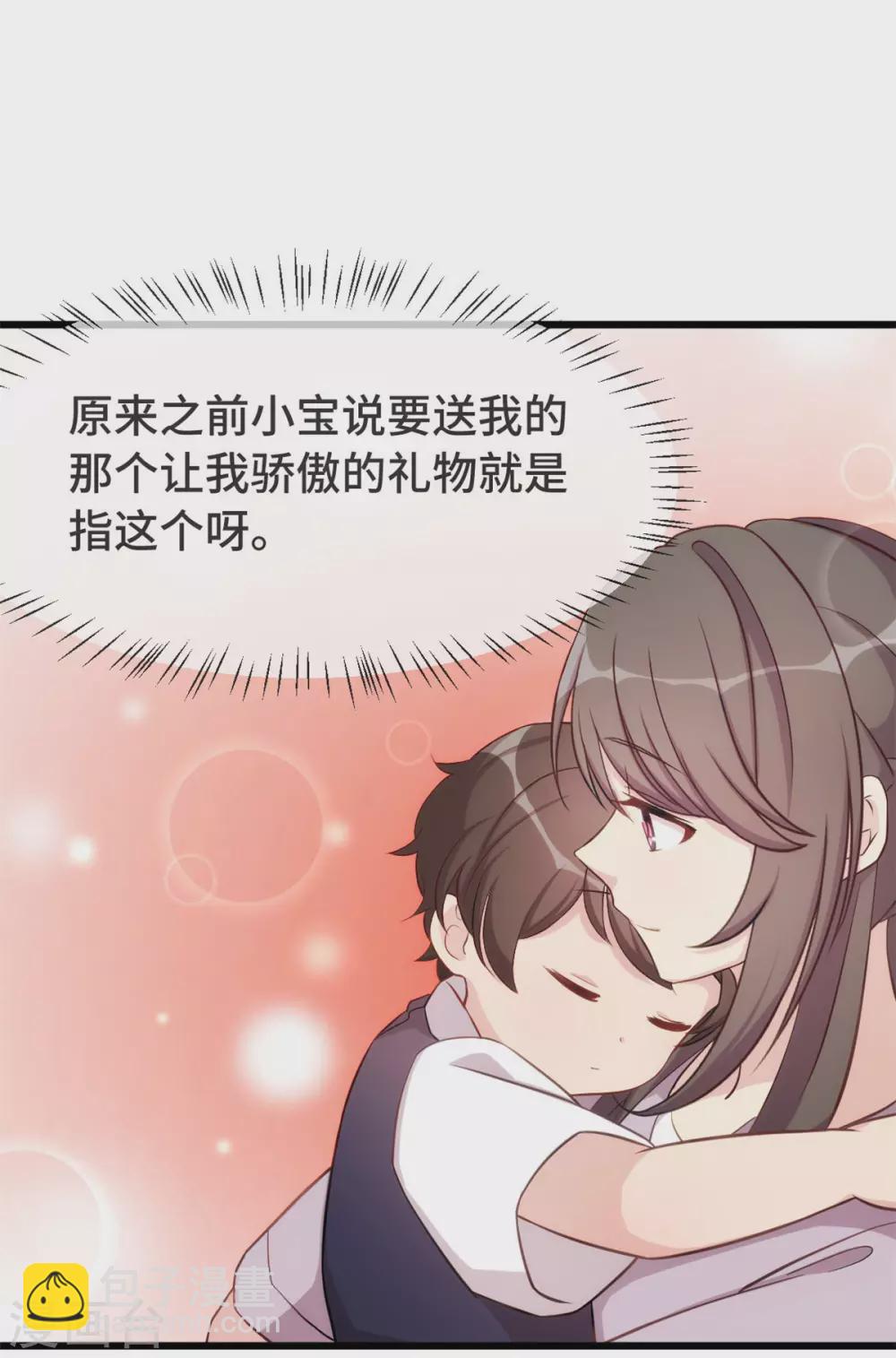 第329话 小宝回家-第329话