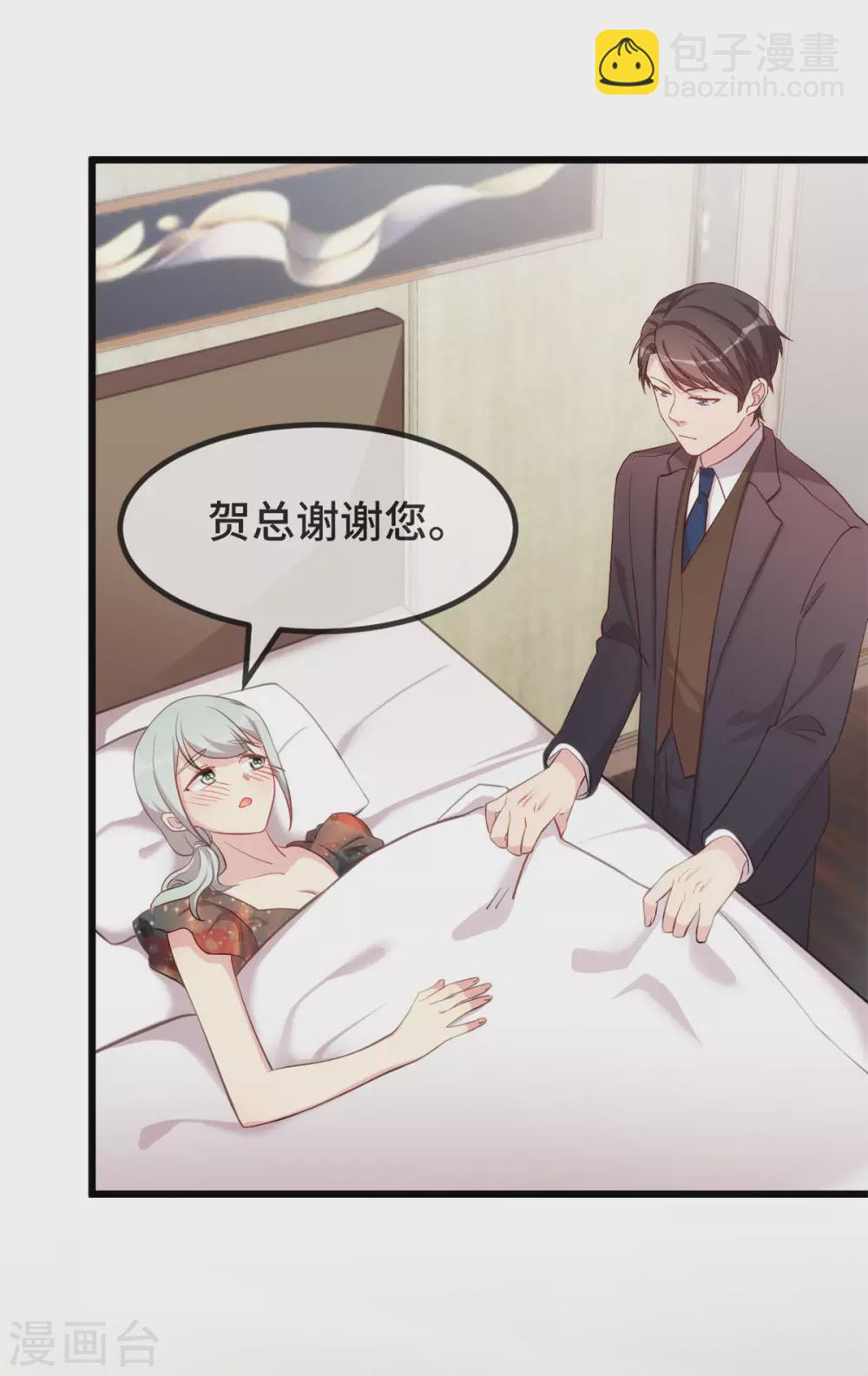 第329话 小宝回家-第329话