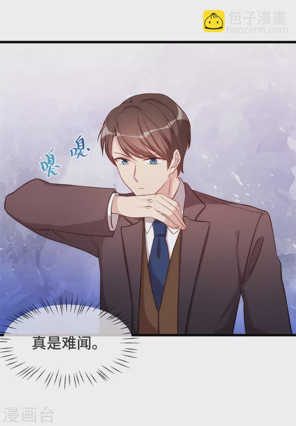 第329话 小宝回家-第329话