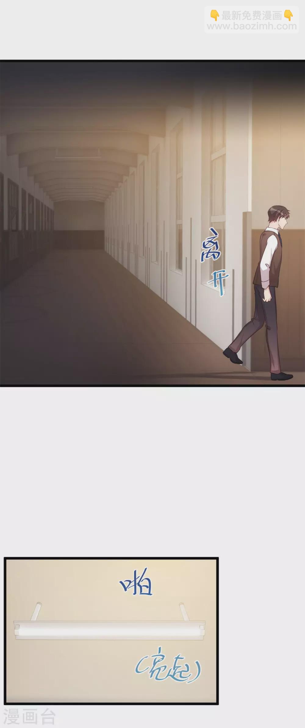 第329话 小宝回家-第329话