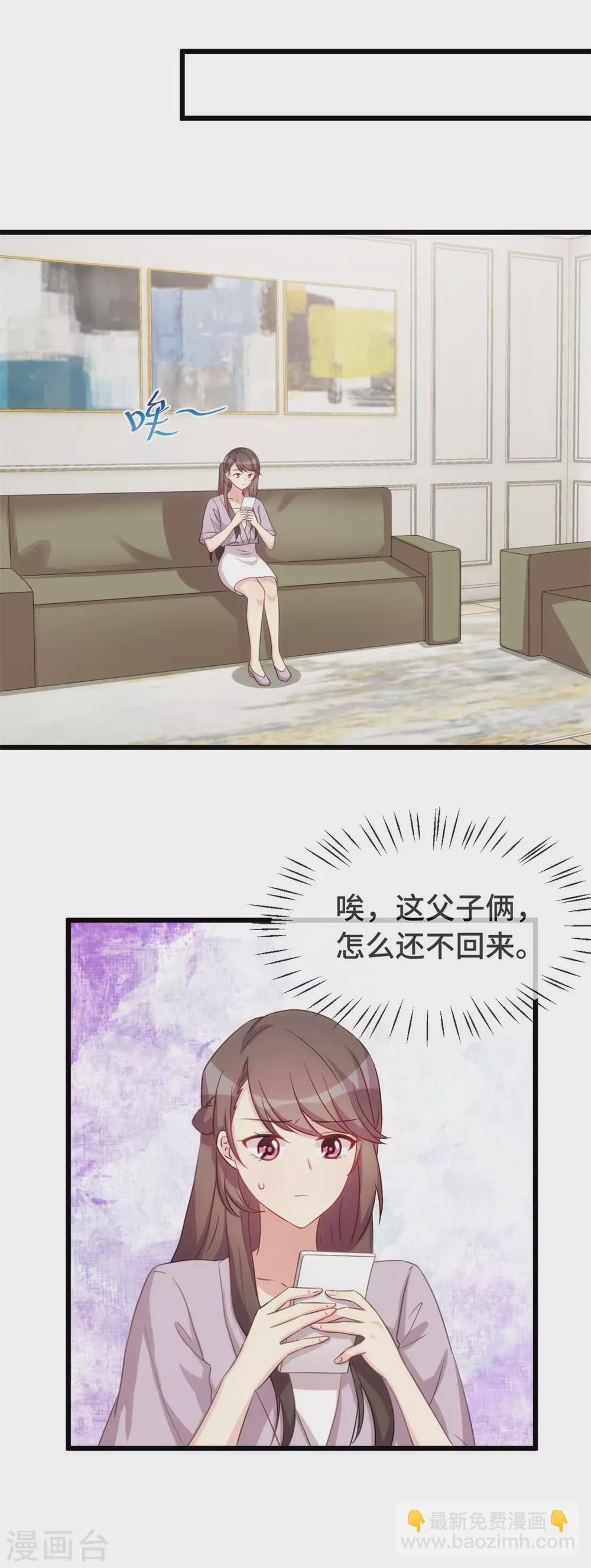 第329话 小宝回家-第329话