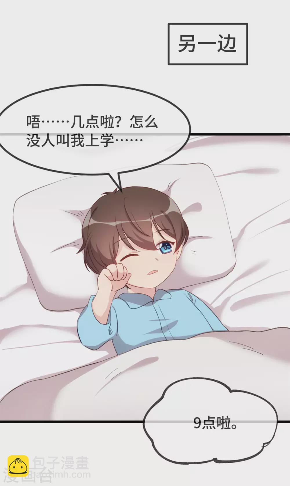 第331话 助理是演员？-第331话