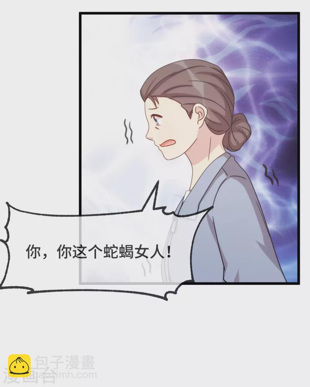 第331话 助理是演员？-第331话