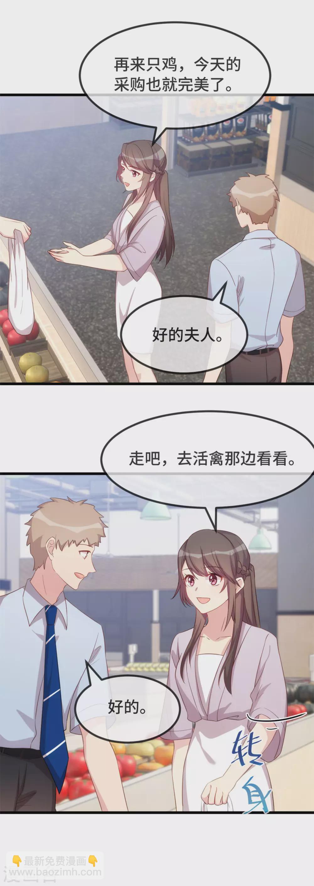 第335话 秦以悦崩溃了-第335话