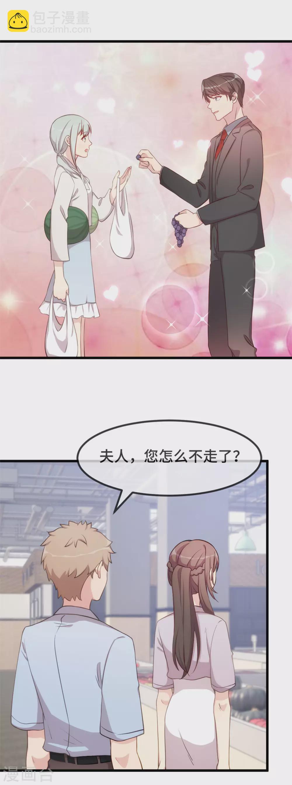 第335话 秦以悦崩溃了-第335话