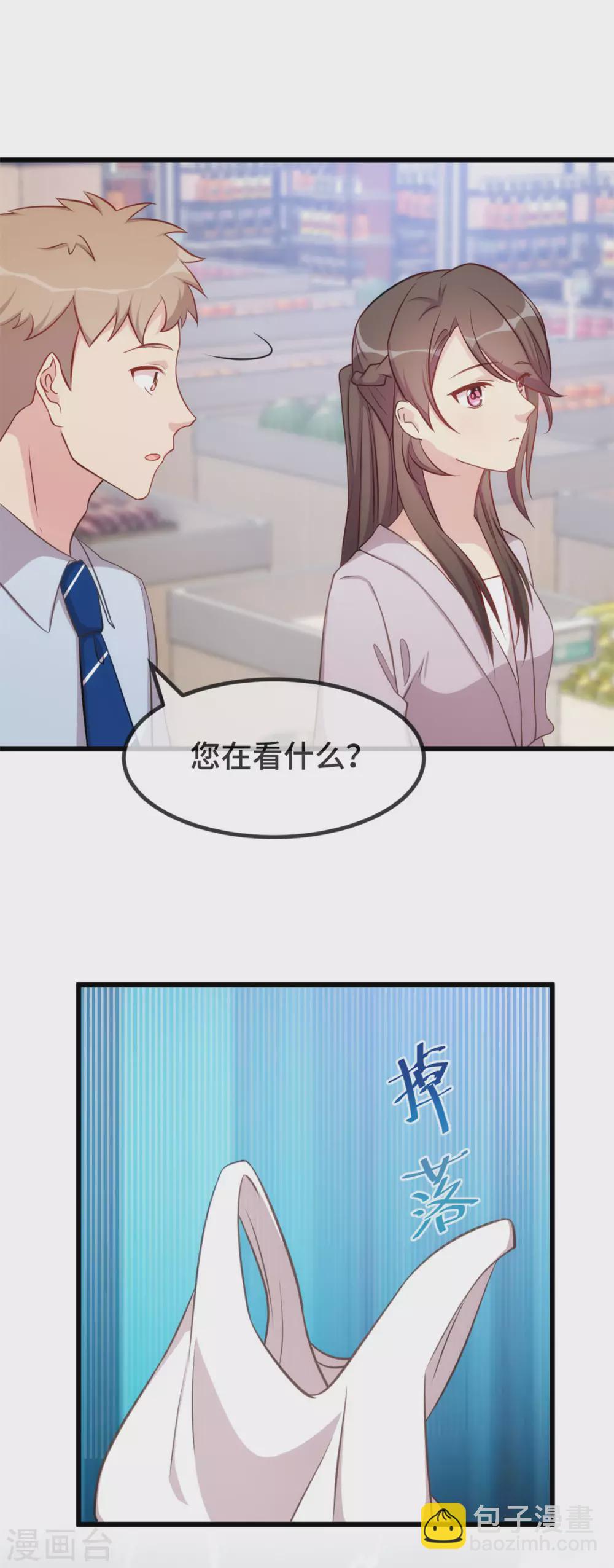 第335话 秦以悦崩溃了-第335话