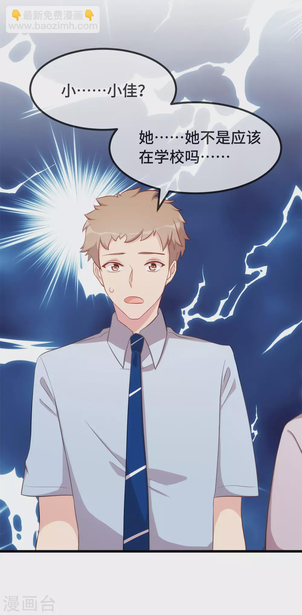 第335话 秦以悦崩溃了-第335话