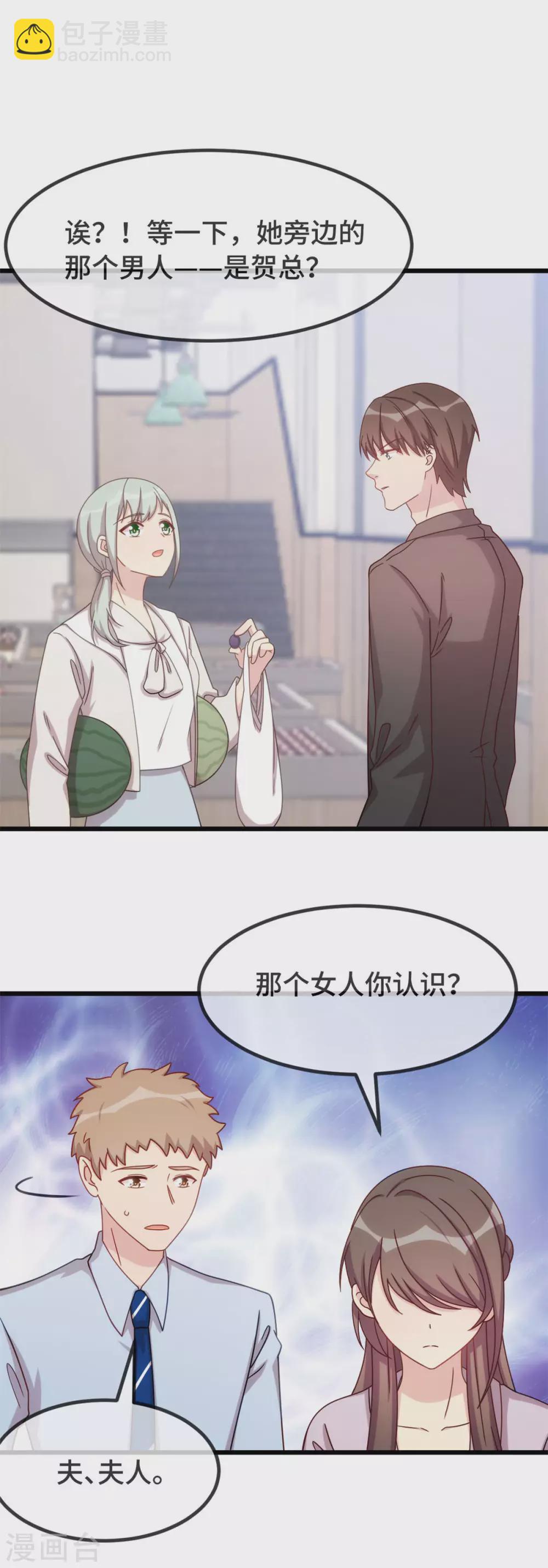 第335话 秦以悦崩溃了-第335话