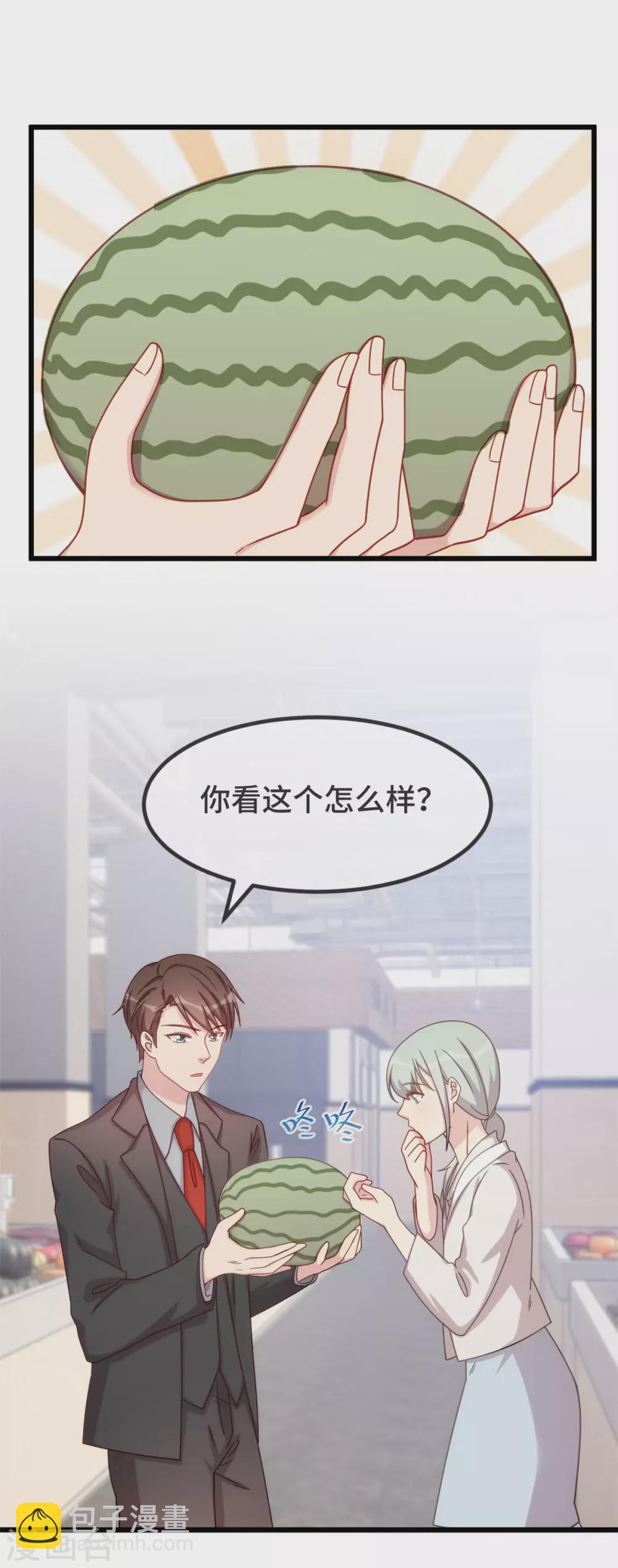 第335话 秦以悦崩溃了-第335话
