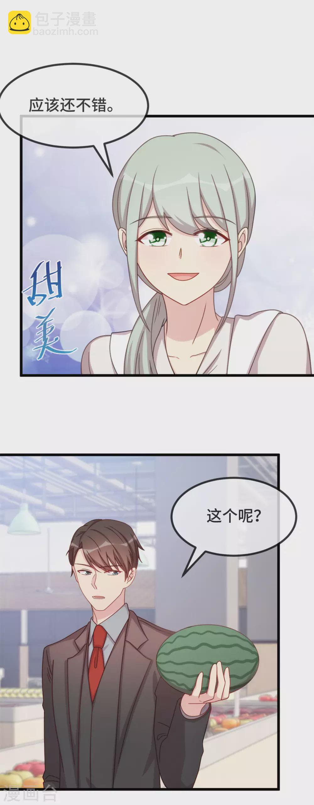 第335话 秦以悦崩溃了-第335话