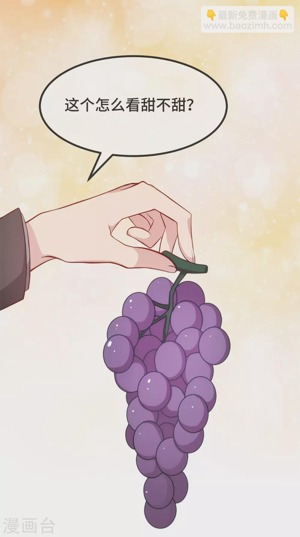 第335话 秦以悦崩溃了-第335话