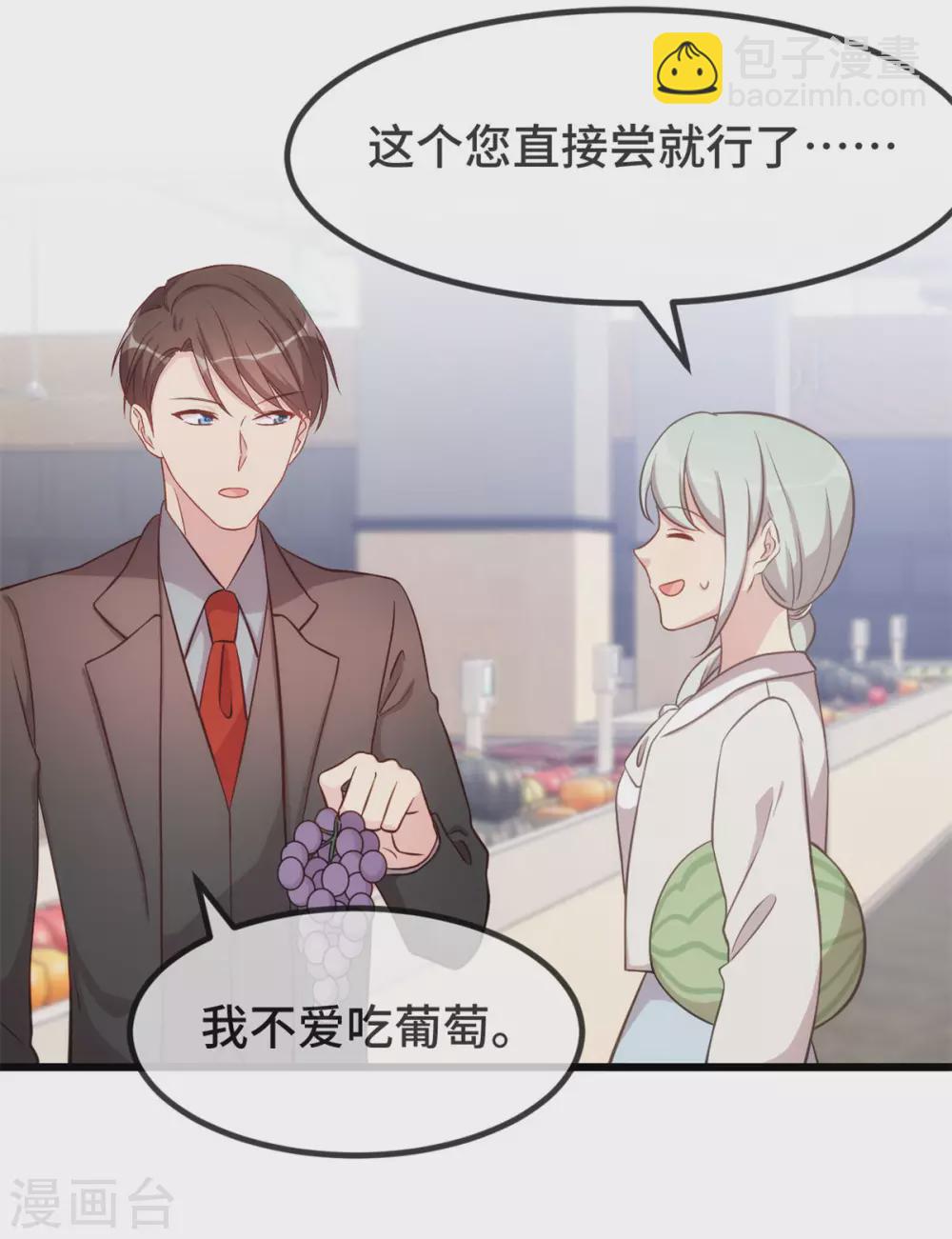 第335话 秦以悦崩溃了-第335话