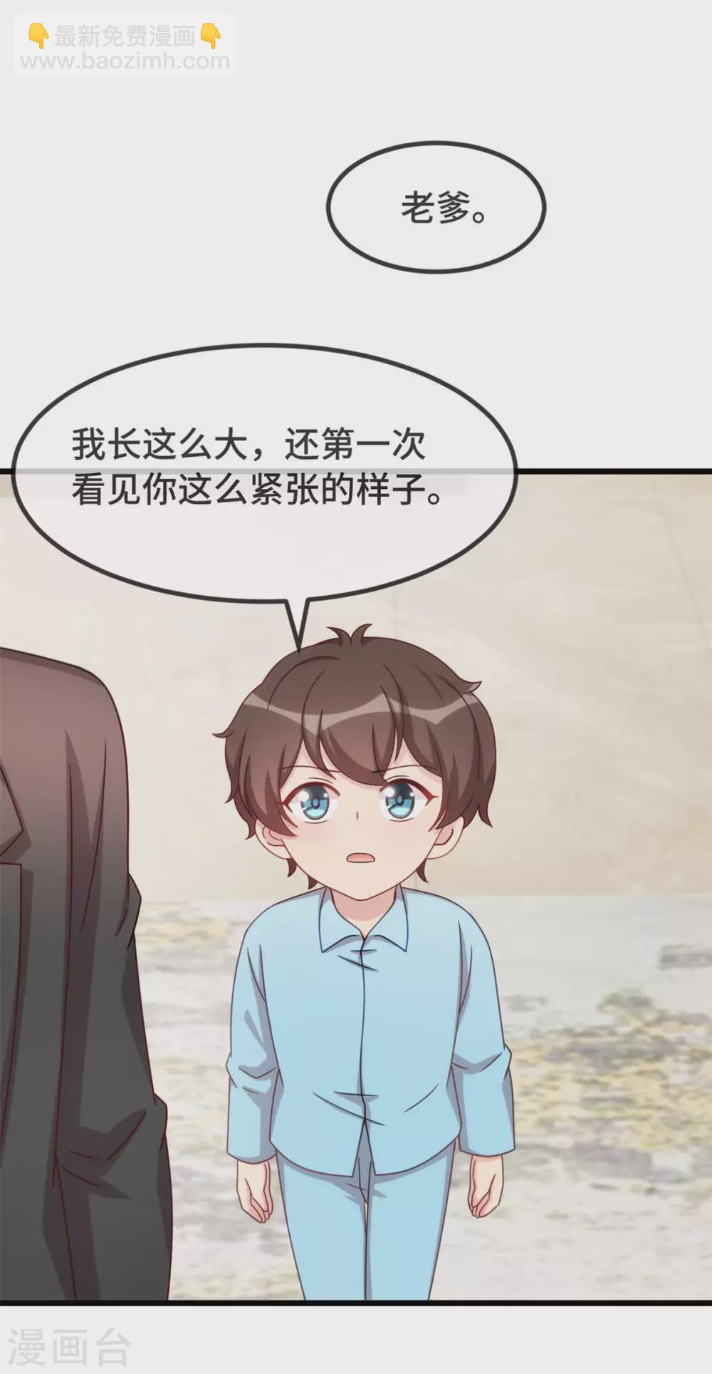 第337话 我不想看见你！-第337话