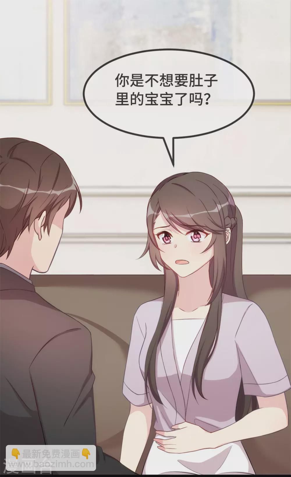 第337话 我不想看见你！-第337话
