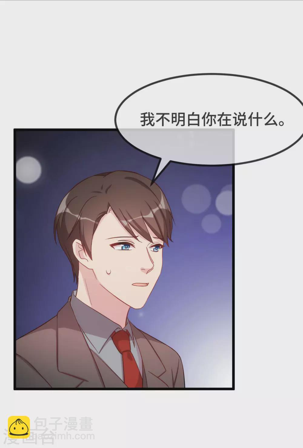 第337话 我不想看见你！-第337话