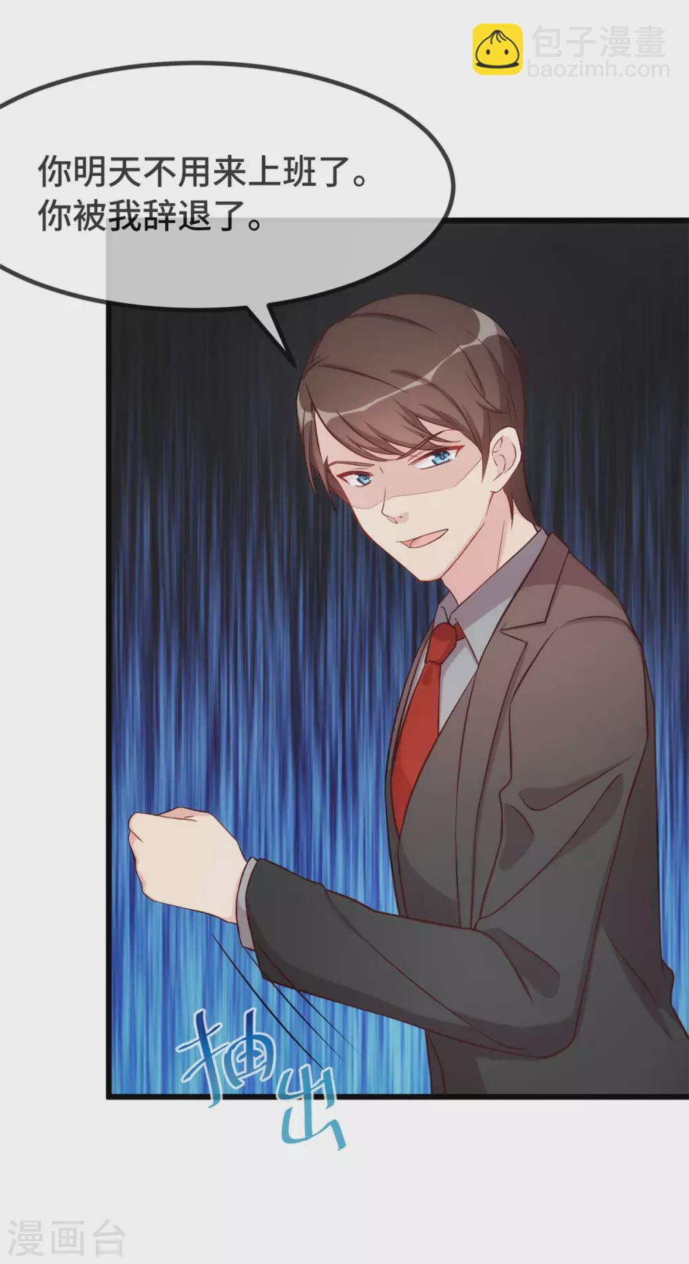 第339话 抓住贺少出轨？-第339话