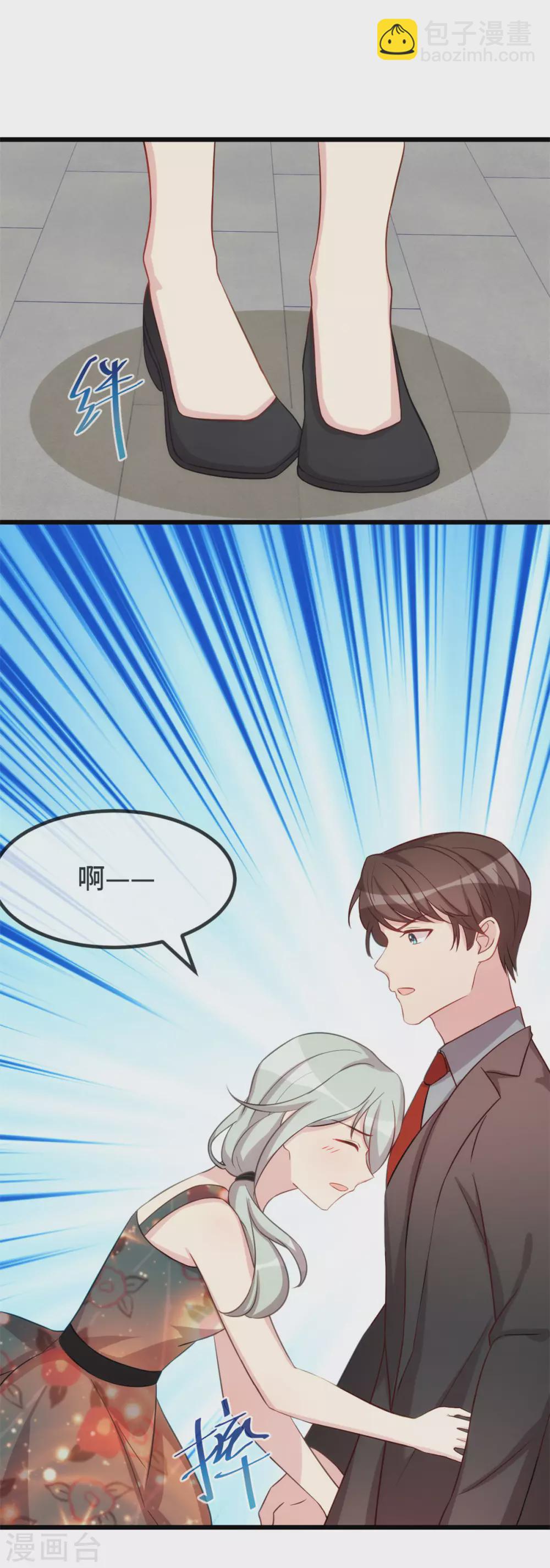 第339话 抓住贺少出轨？-第339话