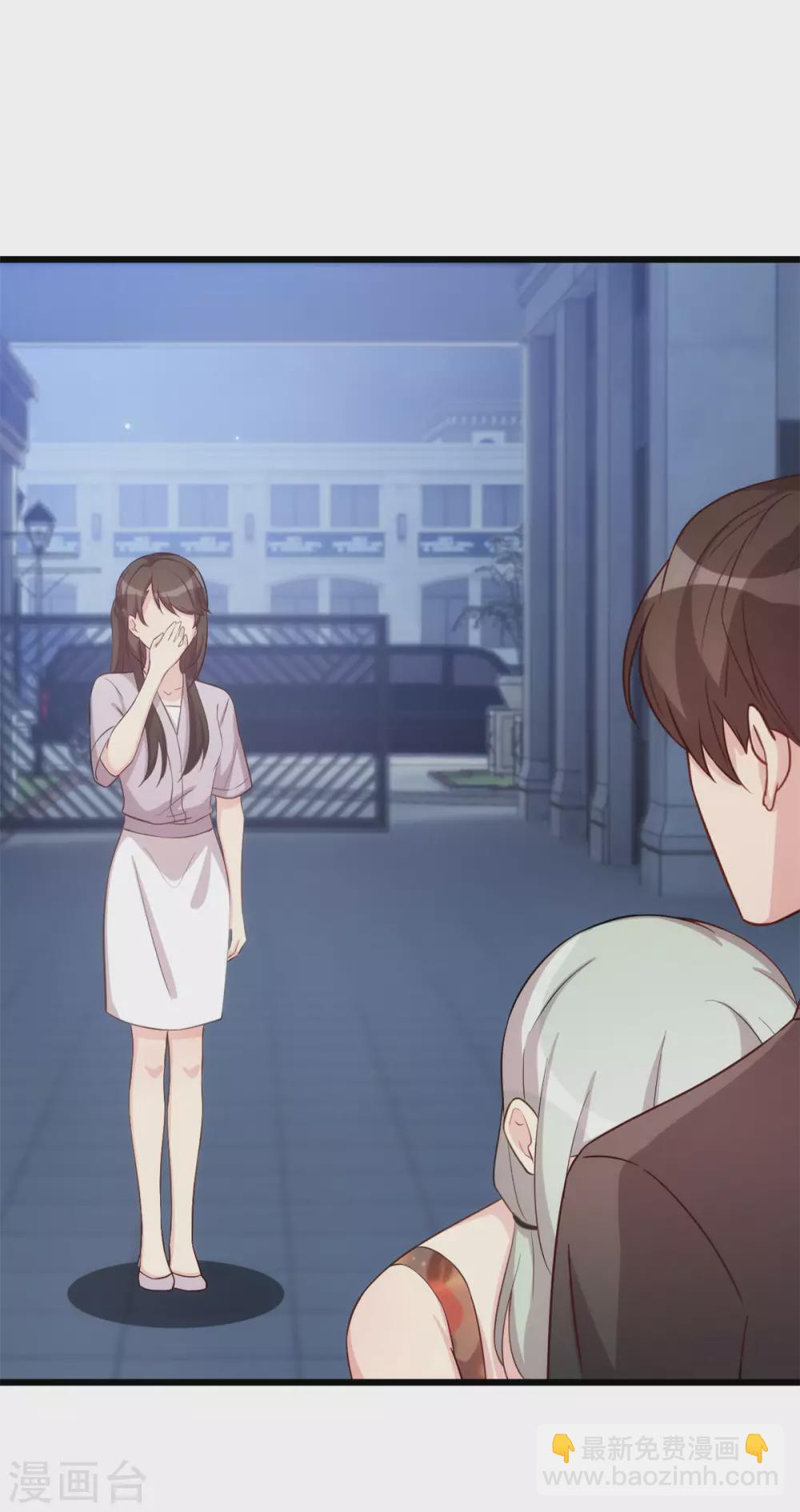 第339话 抓住贺少出轨？-第339话