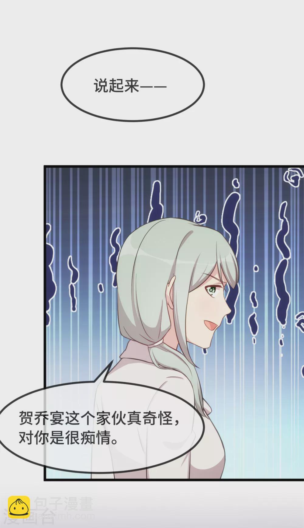 第343话 对不起，傻瓜！-第343话