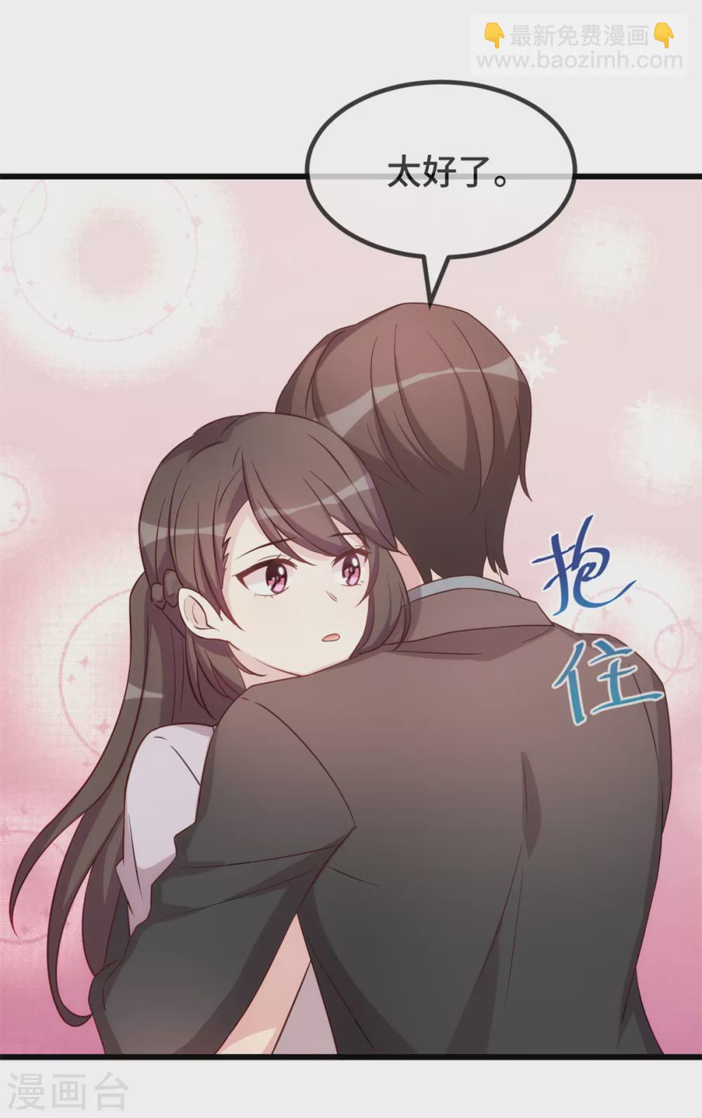 第343话 对不起，傻瓜！-第343话